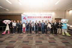 HKAGE_15thAnniversary_Ceremony_01