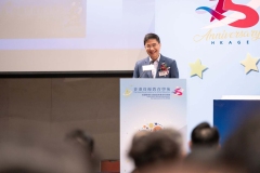HKAGE_15thAnniversary_Ceremony_10