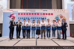 HKAGE_15thAnniversary_highlights_097