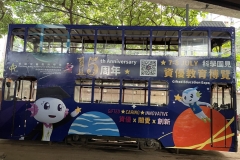 HKAGE_Tram_023