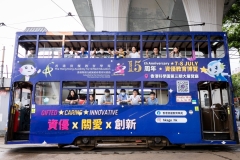 HKAGE_Tram_Ceremony_19